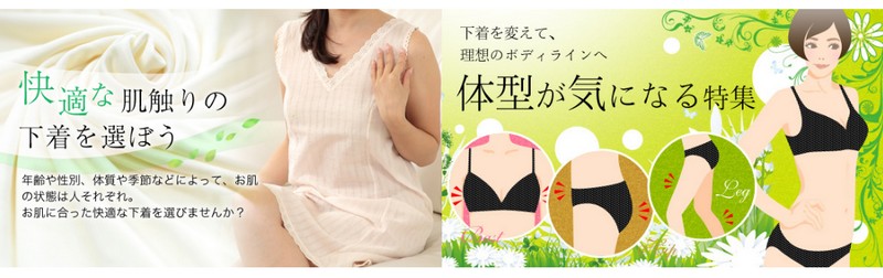 ������ʂ��Ă��q�l�ɏΊ�����͂� �y�����E�C���E�X�g�b�L���O�̃l�b�g�ʔ́@���ĂĂ��˂��Ɓz���T�C�g